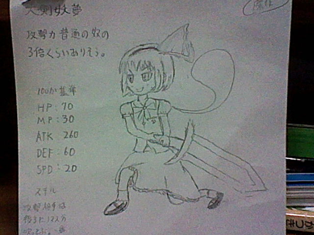 Taikenyoumu_kodomo.JPG