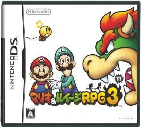 マリオ ルイージrpg3 攻略 Wiki マリオ ルイージrpg3 攻略 Wiki
