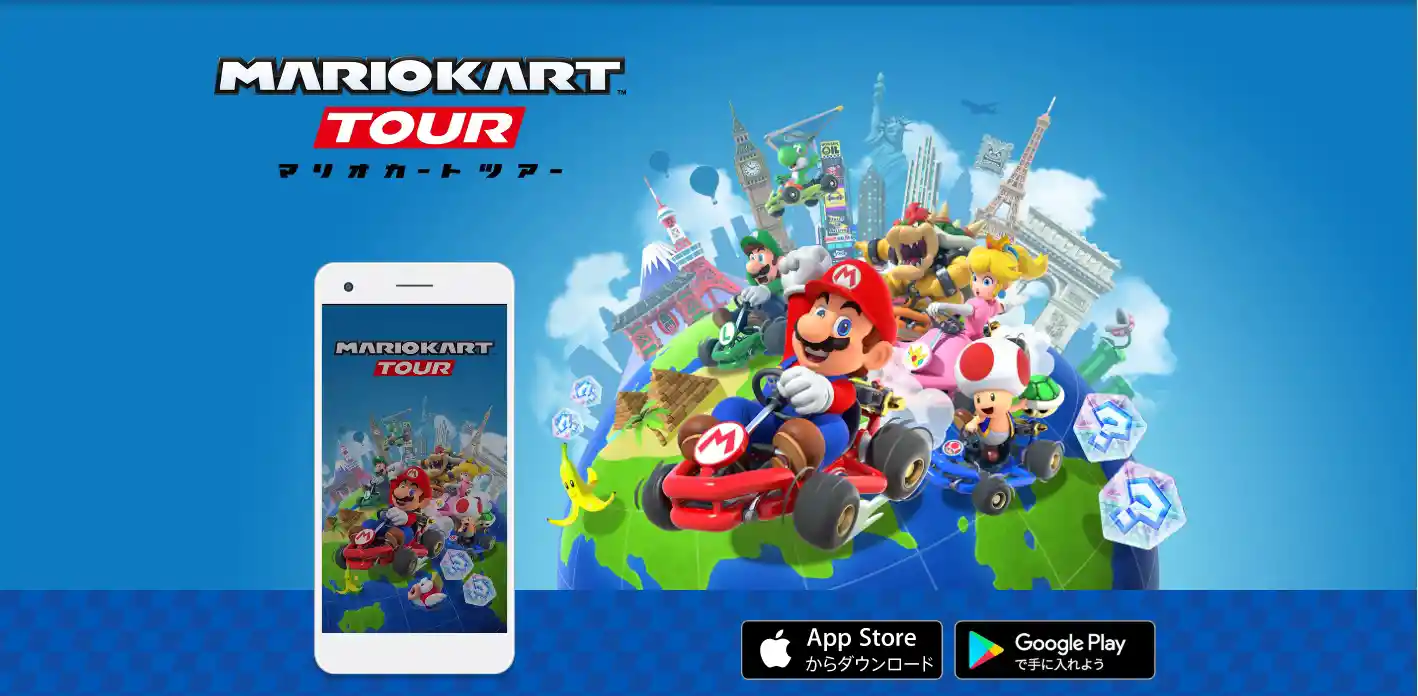 マリオカートツアー 19_0.10.02.jpg マリオカートツアー 19_0.10.02.jpg