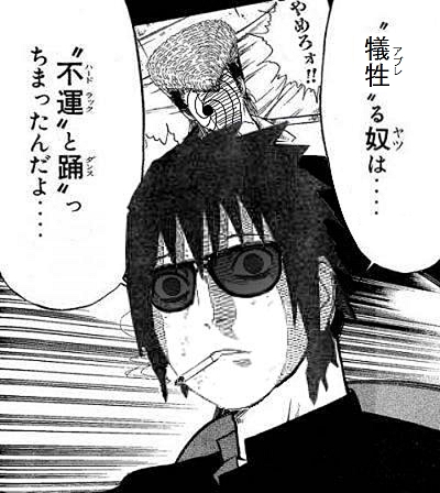 サスケェ May 非想天則 緋想天 Wiki