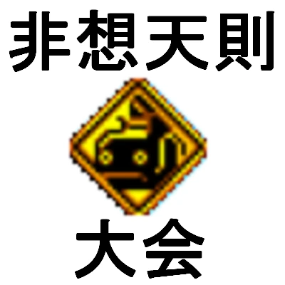 2009-8-29-a.png