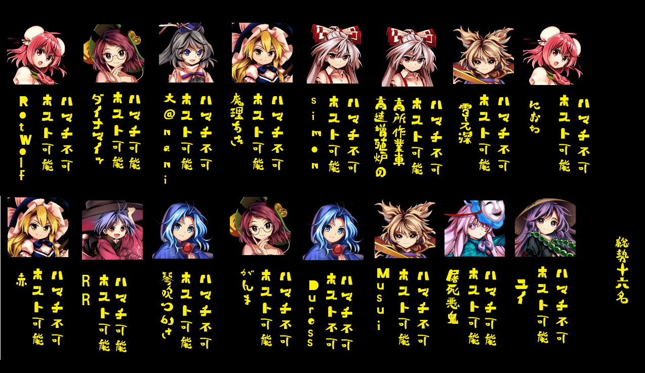 10 03 第八回深秘録段階戦 May 非想天則 緋想天 Wiki 10 03 第八回深秘録段階戦 May 非想天則 緋想天 Wiki