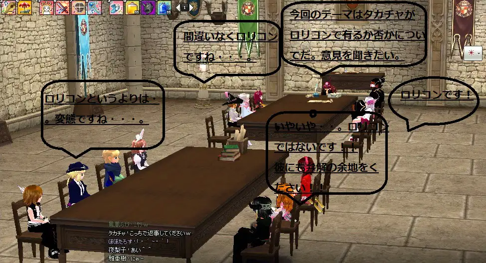 ロリコンM男台詞 みんなの日記/2014-02-20 - マビノギギルド「鳳凰」 Wiki*