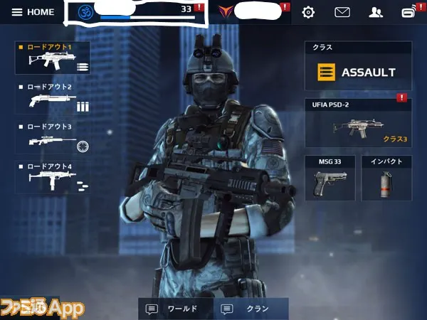 モダコン5 MC5モダンコンバット5十六夜が推す武器カスタム講座！ - YouTube