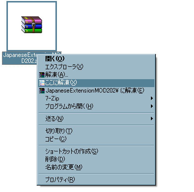 日本語modの入れ方 Minecraft Shinshi Server Wiki