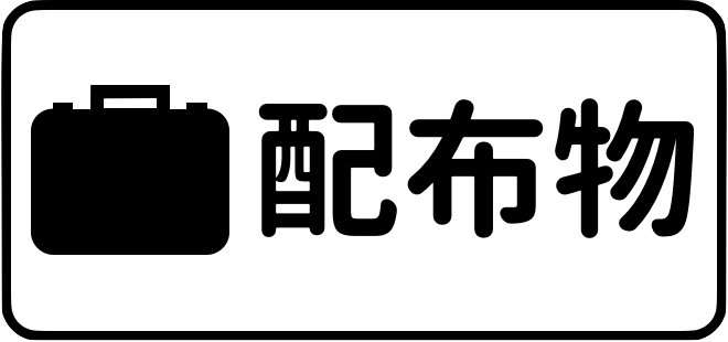 haihu.png