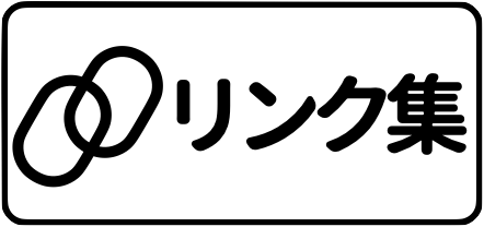 link_link.png