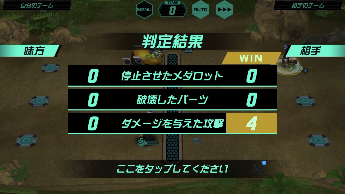 戦闘の基本 メダロットs攻略 Wiki 戦闘の基本 メダロットs攻略 Wiki