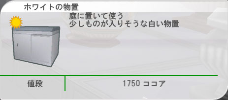 monooki1.jpg monooki1.jpg