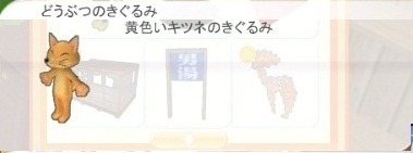 kitsune.jpg kitsune.jpg