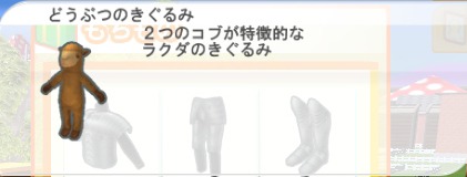 rakuda.jpg rakuda.jpg