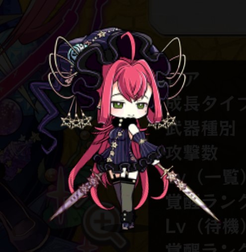 アトリトッテ メフテルハーネ メルスト データベース Wiki アトリトッテ メフテルハーネ メルスト データベース Wiki