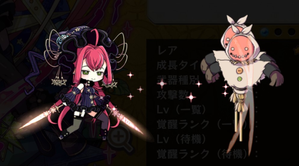 アトリトッテ メフテルハーネ メルスト データベース Wiki アトリトッテ メフテルハーネ メルスト データベース Wiki