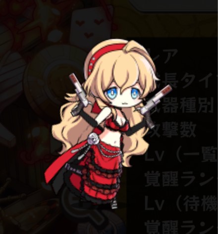 フラヴィア メフテルハーネ メルスト データベース Wiki フラヴィア メフテルハーネ メルスト データベース Wiki