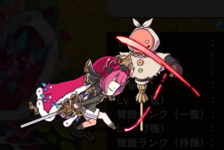 ロワローゼン メフテルハーネ メルスト データベース Wiki