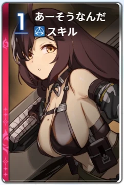 arumi3.png arumi3.png