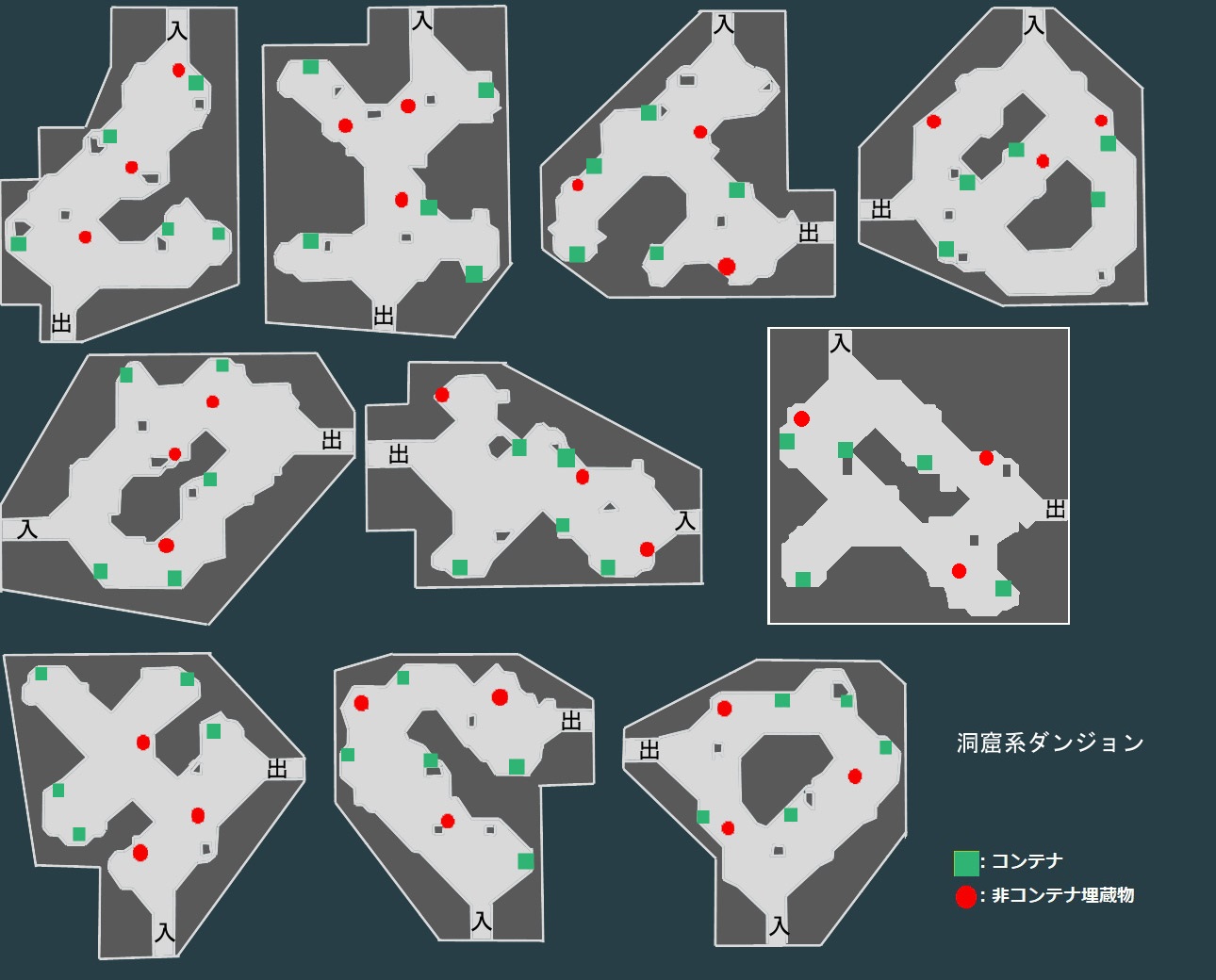 ダンジョンマップ メタルサーガ 荒野の方舟 攻略 Wiki