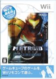 Metroid World Wiki