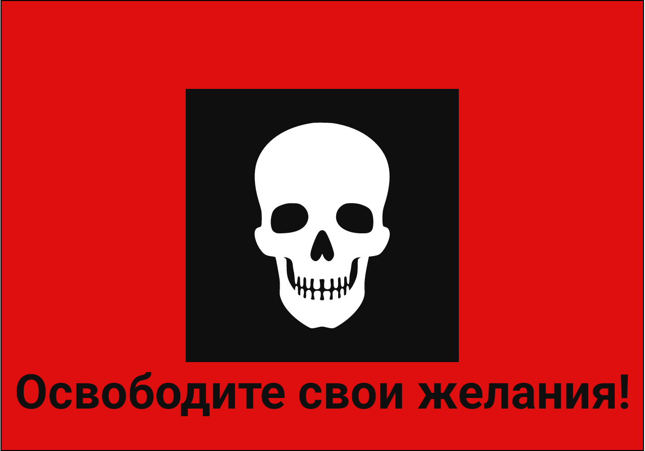 pirates_flag.png