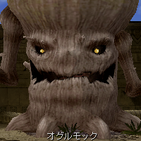 オグルモック.png オグルモック.png