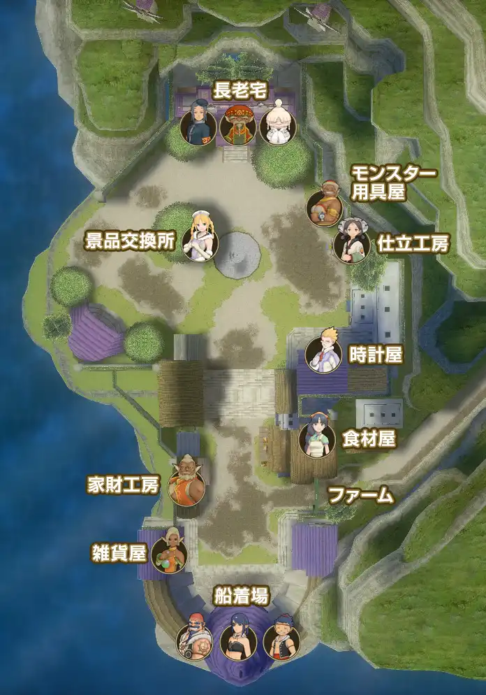 ユタトラ島タウンマップ