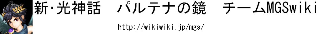 mgswiki.PNG