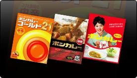 item_curry.jpg