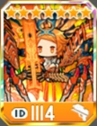 太陽神・ラー