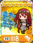 蒼紅の銃士ルージュ