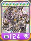 機獣・白虎 Mk-ll