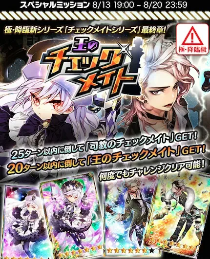 バナーの代わり