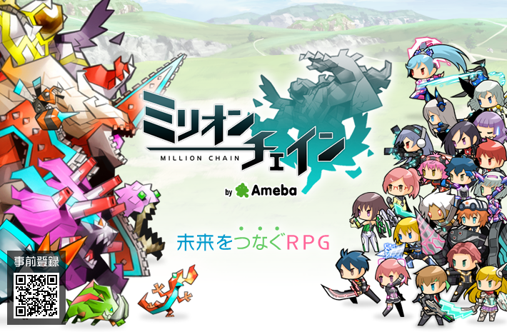 ミリオンチェイン攻略 Wiki ミリオンチェイン攻略 Wiki