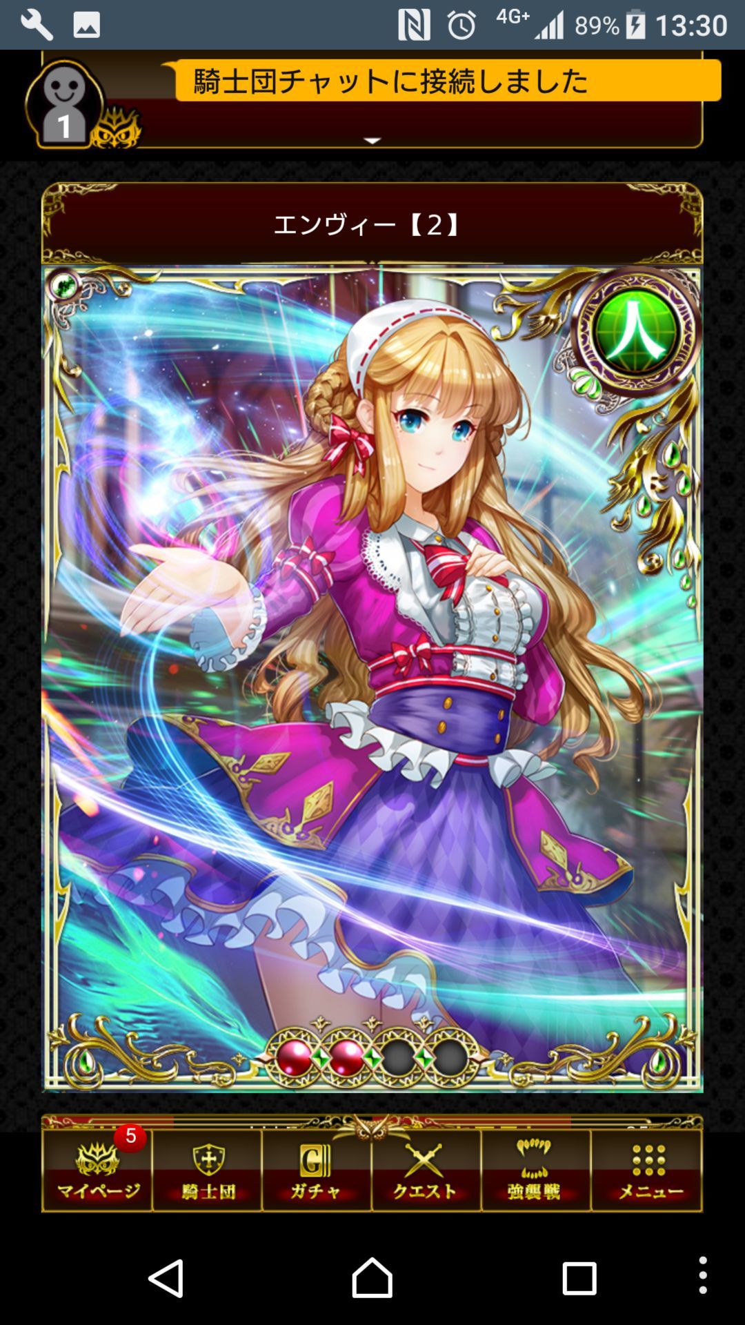 人属性 Llr エンヴィー 幻想のミネルバナイツ Wiki 人属性 Llr エンヴィー 幻想のミネルバナイツ Wiki