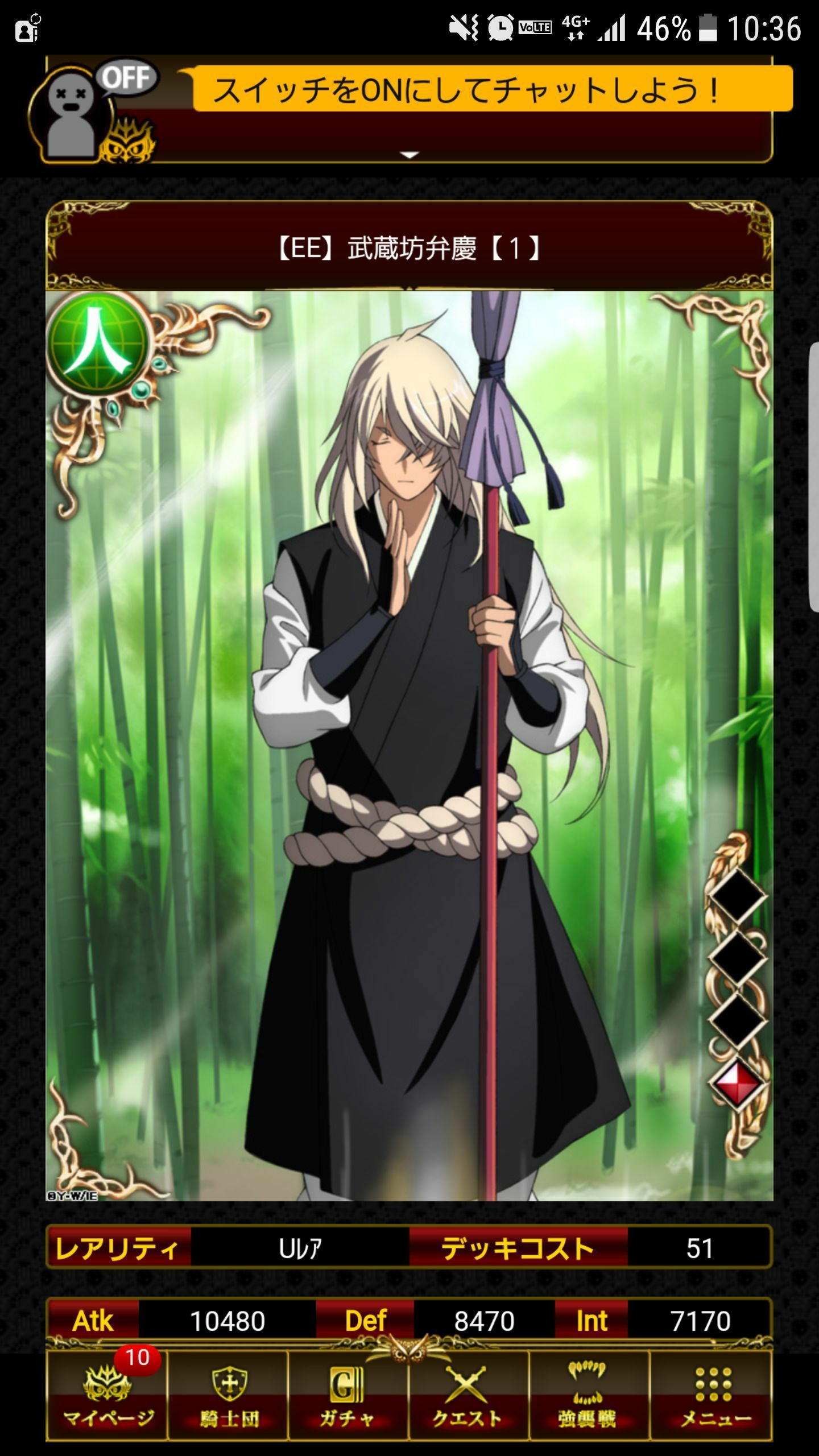 人属性 Ur Ee 武蔵坊弁慶 幻想のミネルバナイツ Wiki 人属性 Ur Ee 武蔵坊弁慶 幻想のミネルバナイツ Wiki