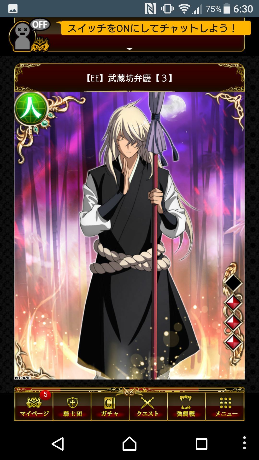 人属性 Ur Ee 武蔵坊弁慶 幻想のミネルバナイツ Wiki 人属性 Ur Ee 武蔵坊弁慶 幻想のミネルバナイツ Wiki