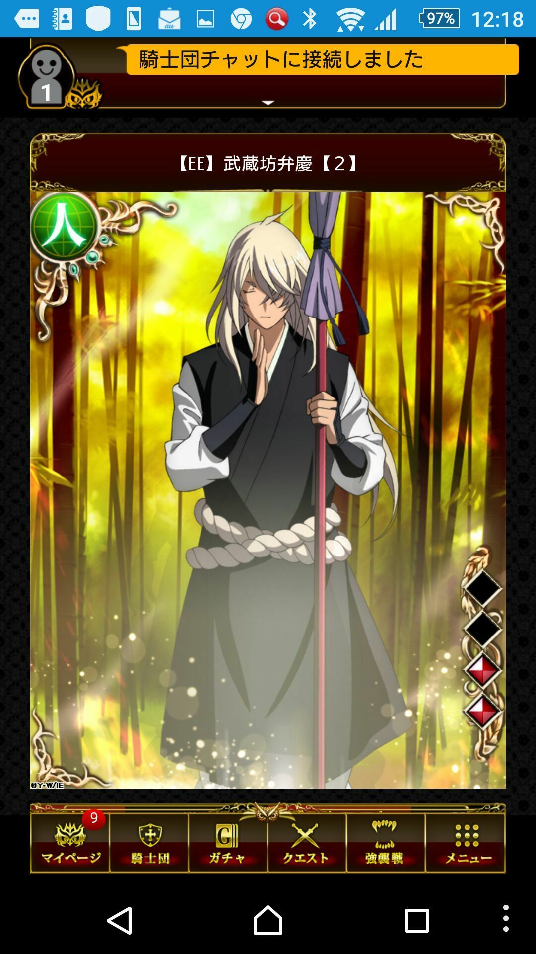 人属性 Ur Ee 武蔵坊弁慶 幻想のミネルバナイツ Wiki 人属性 Ur Ee 武蔵坊弁慶 幻想のミネルバナイツ Wiki