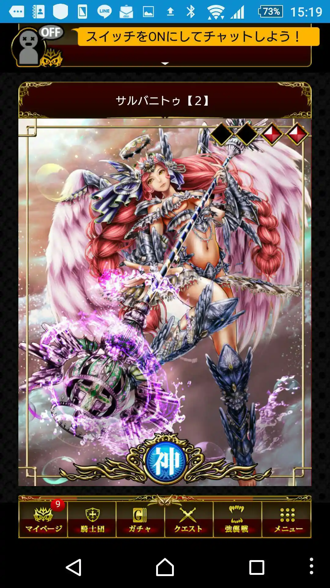 サルバニトゥ【２】