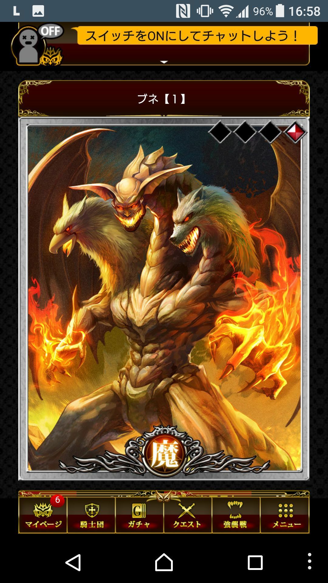 魔属性 Hr ブネ 幻想のミネルバナイツ Wiki 魔属性 Hr ブネ 幻想のミネルバナイツ Wiki