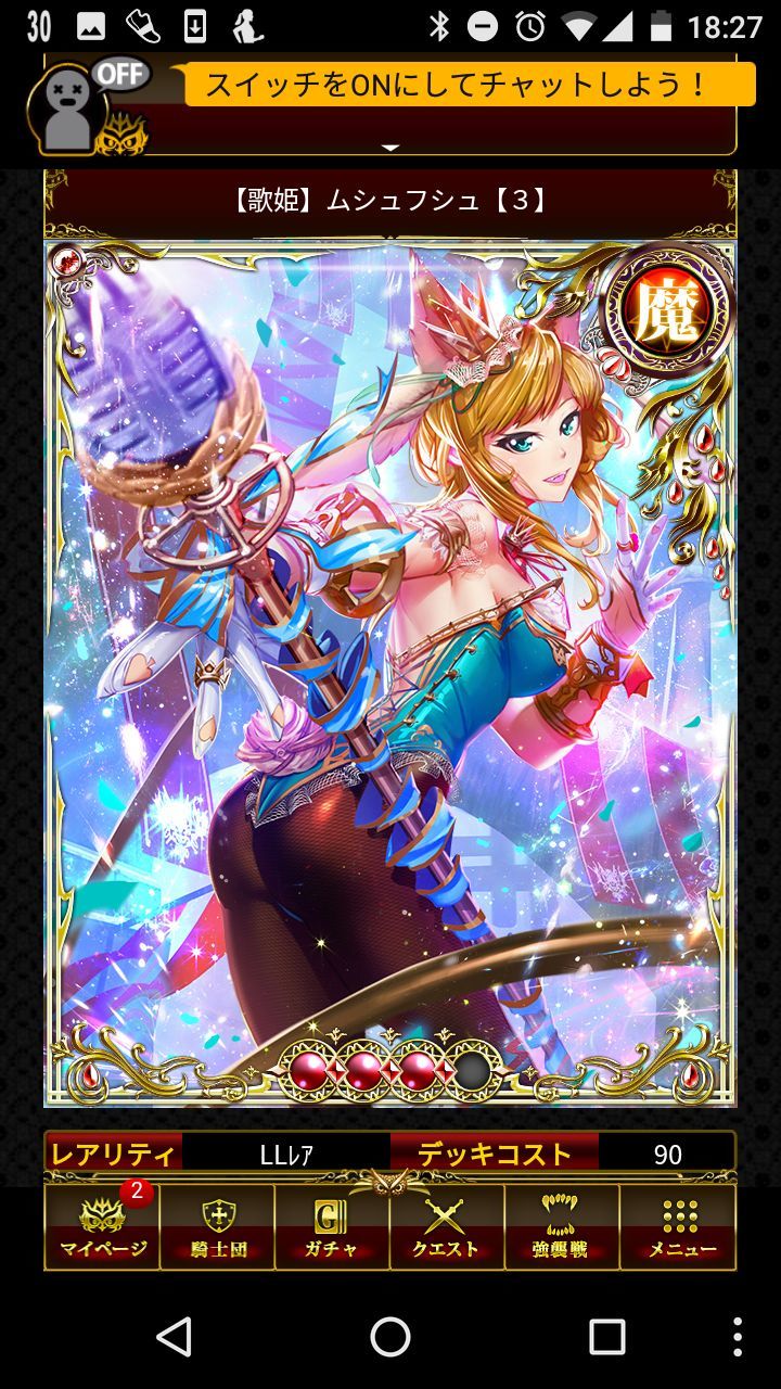 ムシュフシュ Musḫussu Japaneseclass Jp ムシュフシュ Musḫussu Japaneseclass Jp