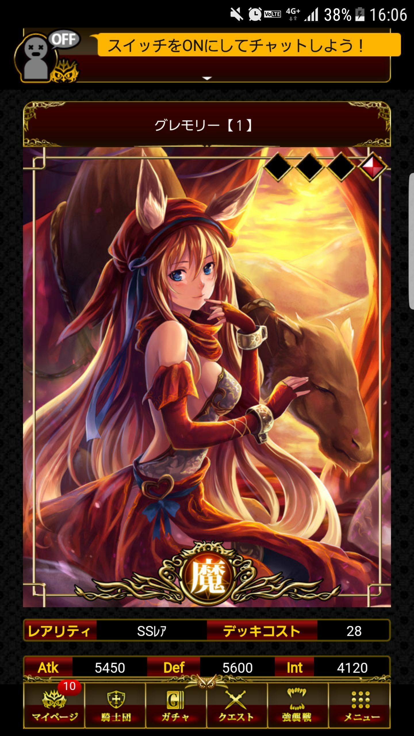魔属性 Ssr グレモリー 幻想のミネルバナイツ Wiki 魔属性 Ssr グレモリー 幻想のミネルバナイツ Wiki