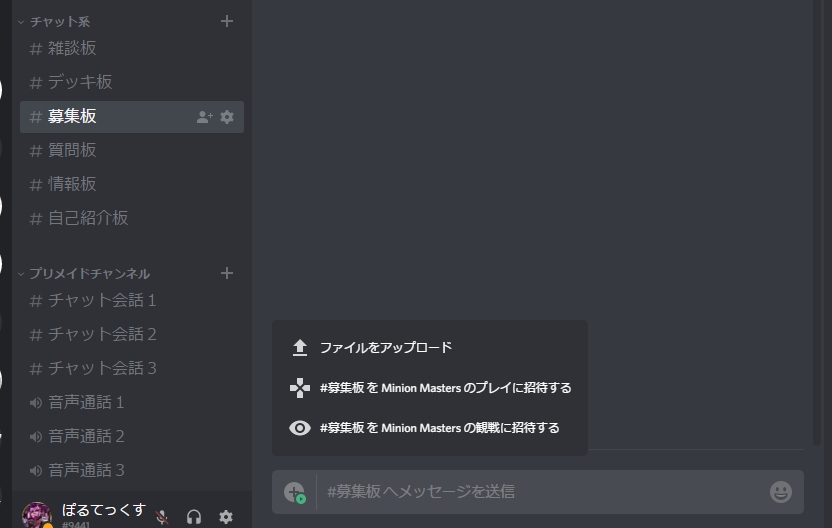 Tips 小ネタ Minionmasters Wiki Tips 小ネタ Minionmasters Wiki
