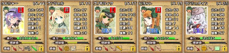 15.3.19 モンテカッシーノ 上　Boss.JPG