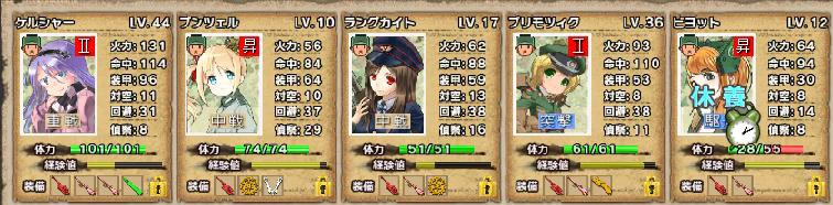 15.3.19 モンテカッシーノ 初　1.JPG