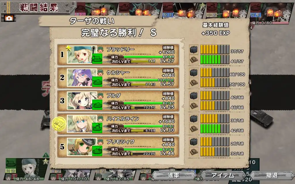 15.3.27 5-1-K-ターザの戦い.JPG