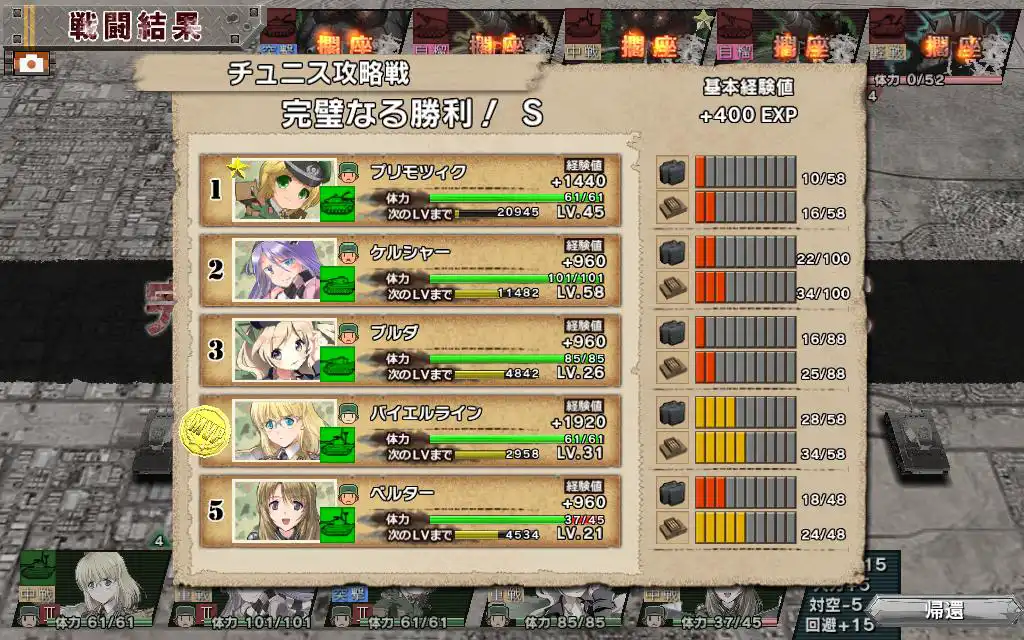 15.3.27 5-2-C-Boss.JPG