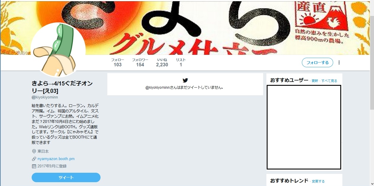 きよら 御崎理生まとめ Wiki きよら 御崎理生まとめ Wiki