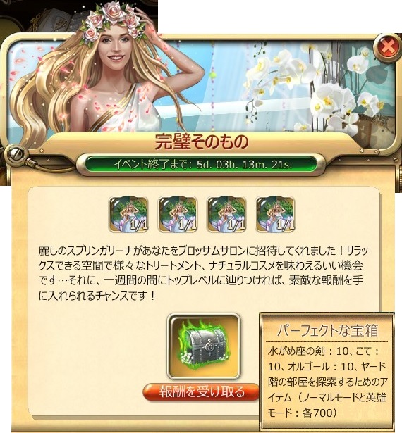 イベント エキスパ ミステリーハウス Wiki イベント エキスパ ミステリーハウス Wiki