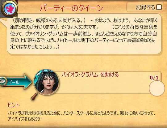 クエスト一覧 新規 未掲載クエスト仮置き場 8 ミステリーハウス Wiki クエスト一覧 新規 未掲載クエスト仮置き場 8 ミステリーハウス Wiki