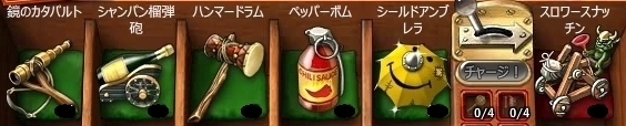 コレクション一覧 1f 2 ミステリーハウス Wiki コレクション一覧 1f 2 ミステリーハウス Wiki
