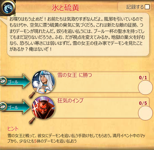 定期開催イベント 満月イベント1 ミステリーハウス Wiki 定期開催イベント 満月イベント1 ミステリーハウス Wiki